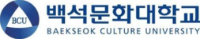 백석문화대학교